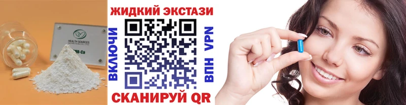 площадка состав  Орск  Бутират BDO 33% 