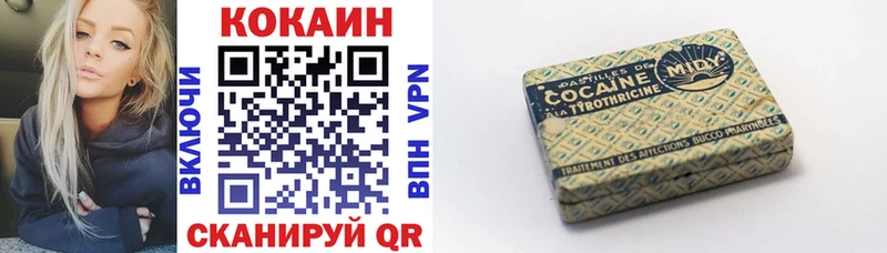 Кокаин Боливия  купить закладку  Орск 