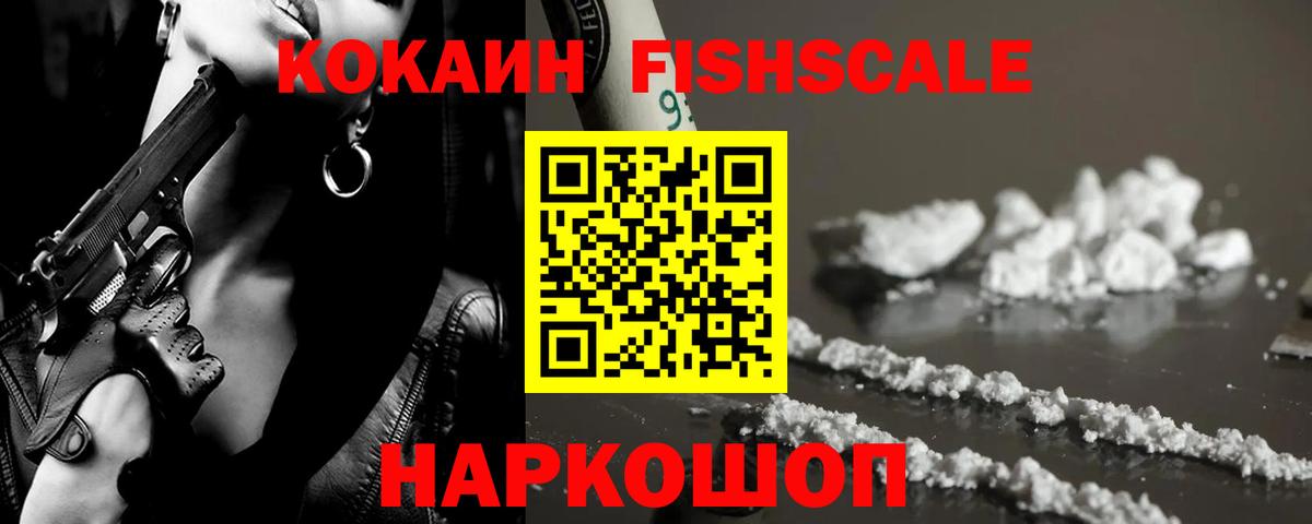 Орск  Кокаин Боливия  КОКАИН  Вход с VPN  Кокаин Перу 