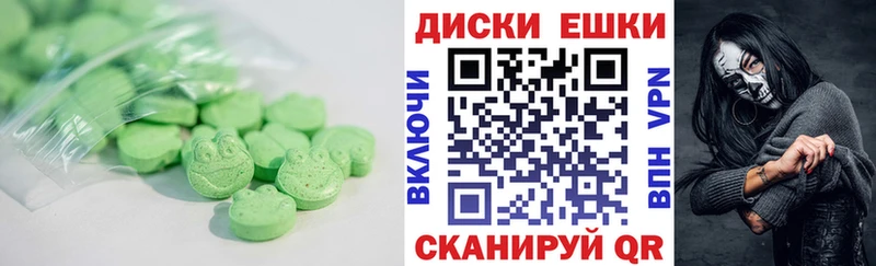 Ecstasy 250 мг  Орск 