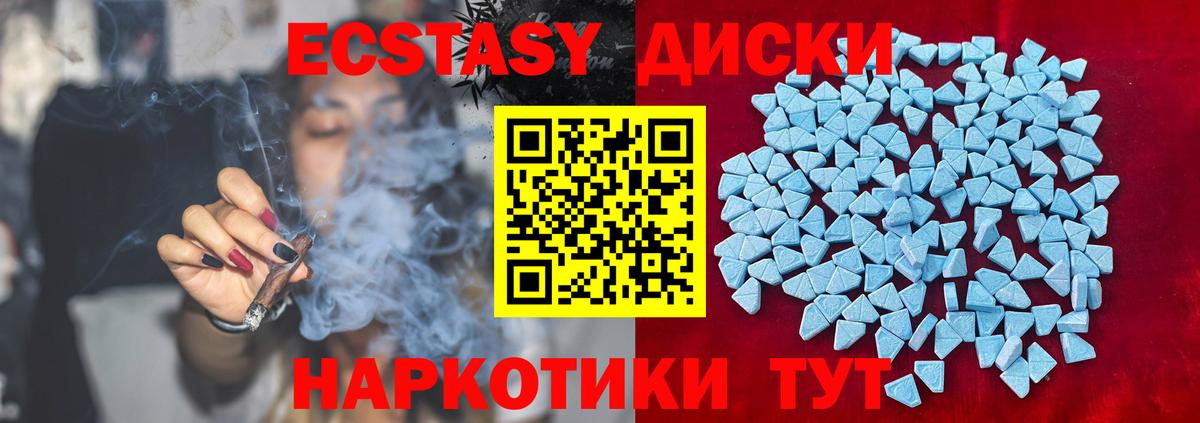 ЭКСТАЗИ Philipp Plein  Вход с VPN  ЭКСТАЗИ  OMG ONION  Ecstasy бентли  Орск 