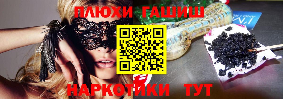ГАШ Premium Орск