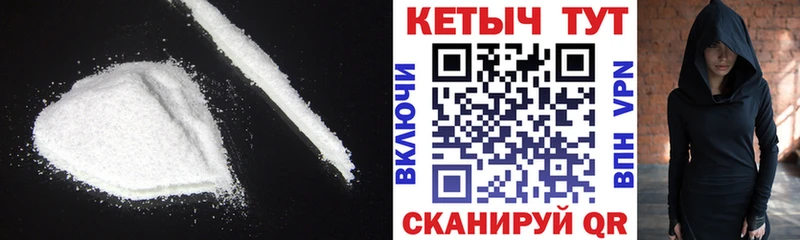 мега ссылки  Орск  КЕТАМИН VHQ  хочу наркоту 