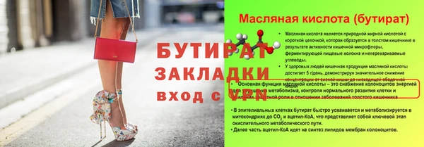 альфа пвп VHQ Навашино