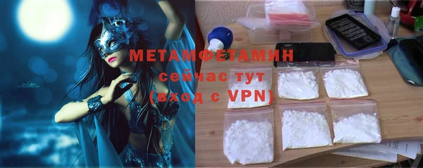 МДМА Надым