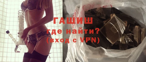 альфа пвп VHQ Навашино