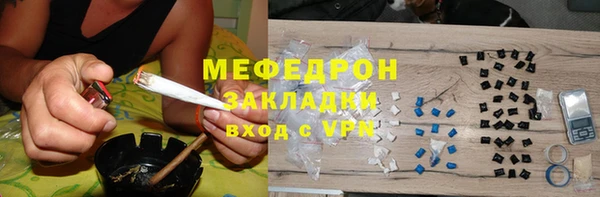 альфа пвп VHQ Навашино