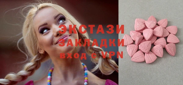 альфа пвп VHQ Навашино