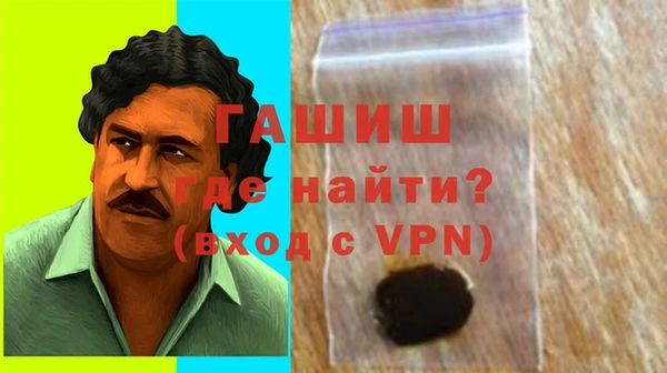 МДМА Надым
