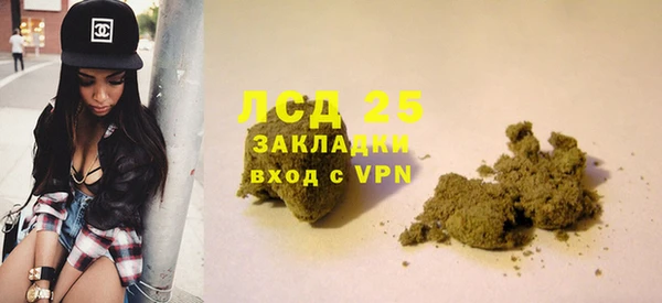МДМА Надым