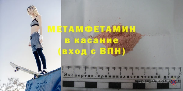 альфа пвп VHQ Навашино