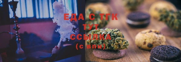 альфа пвп VHQ Навашино