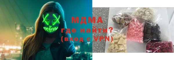 МДМА Надым