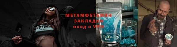 МДМА Надым