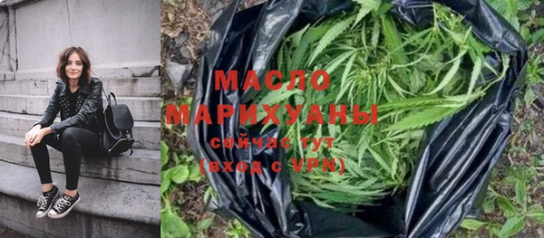 альфа пвп VHQ Навашино