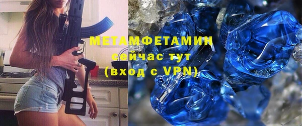 мефедрон VHQ Анива