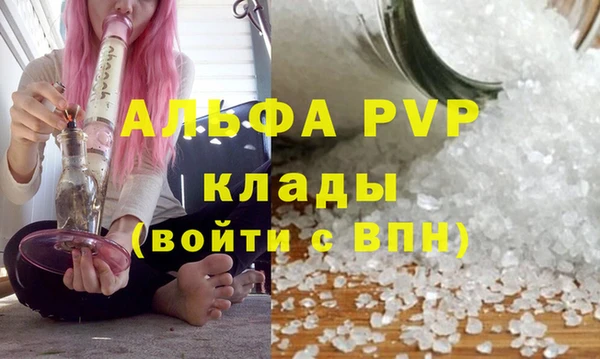 альфа пвп VHQ Навашино