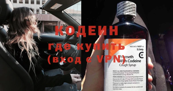 альфа пвп VHQ Навашино