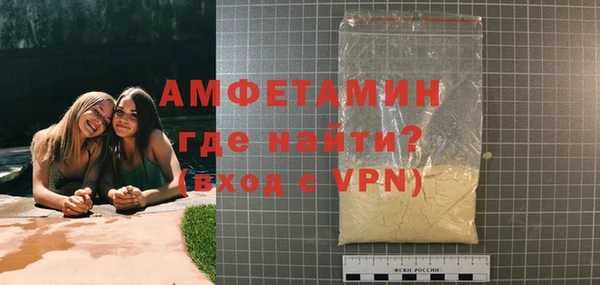 альфа пвп VHQ Навашино