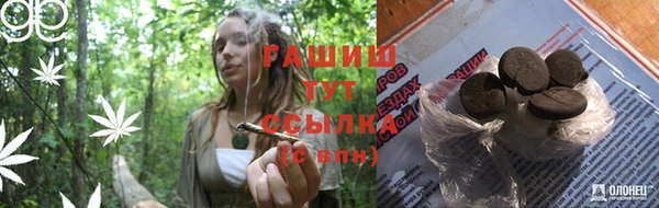 альфа пвп VHQ Навашино