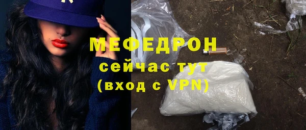 МДМА Надым