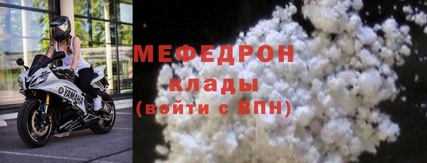 МДМА Надым
