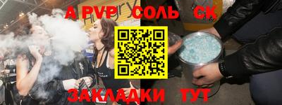 дживик Будённовск