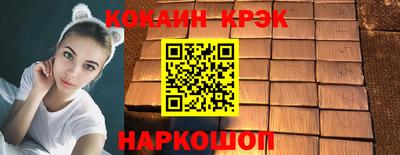 кокаин VHQ Бузулук