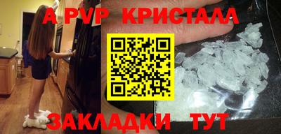 дживик Будённовск
