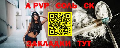 кокаин VHQ Бузулук