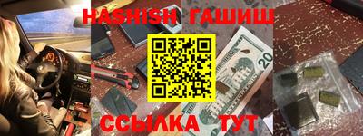 кокаин VHQ Бузулук