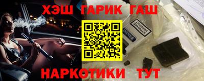 гашишное масло Азнакаево