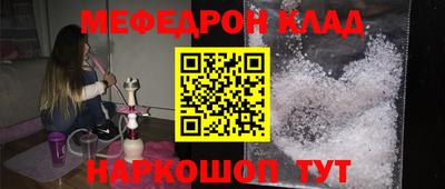 кокаин VHQ Бузулук