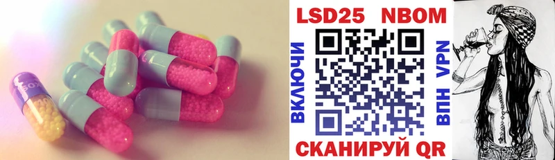 ЛСД экстази кислота  Орск 