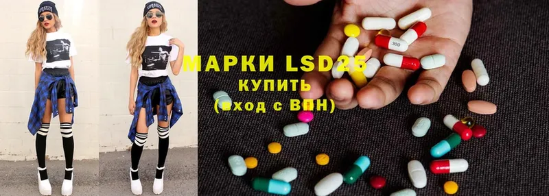 LSD-25 экстази ecstasy  Орск 