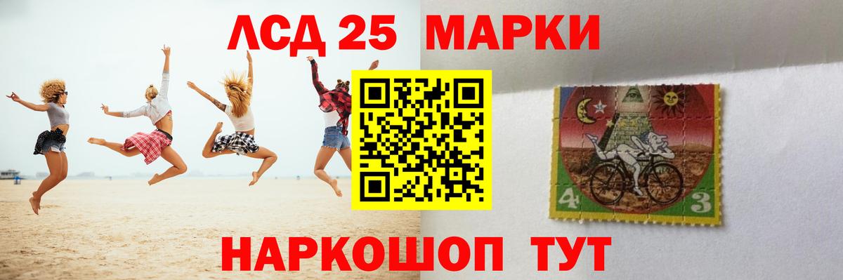 LSD-25 экстази кислота  ЛСД экстази ecstasy  Вход с VPN  Орск 