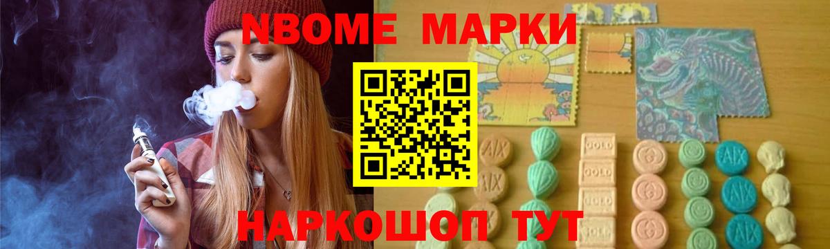 ЛСД экстази ecstasy Орск