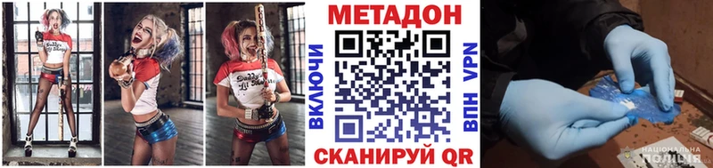 цены наркотик  Орск  Метадон кристалл 
