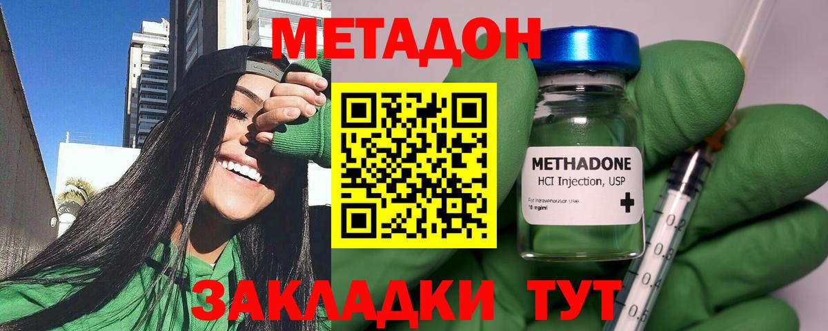 АМФЕТАМИН Орск