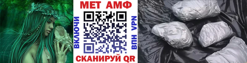 Первитин Декстрометамфетамин 99.9%  где купить   ОМГ ОМГ tor  Орск 