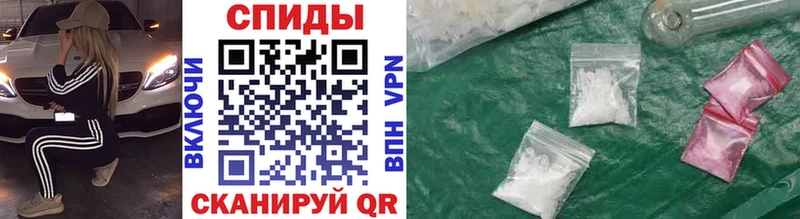 Первитин мет Орск