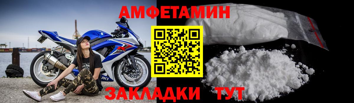 Мефедрон Орск
