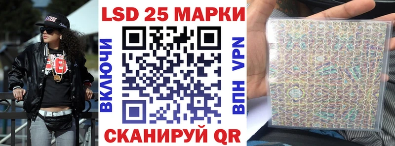 Марки N-bome 1500мкг где найти Орск