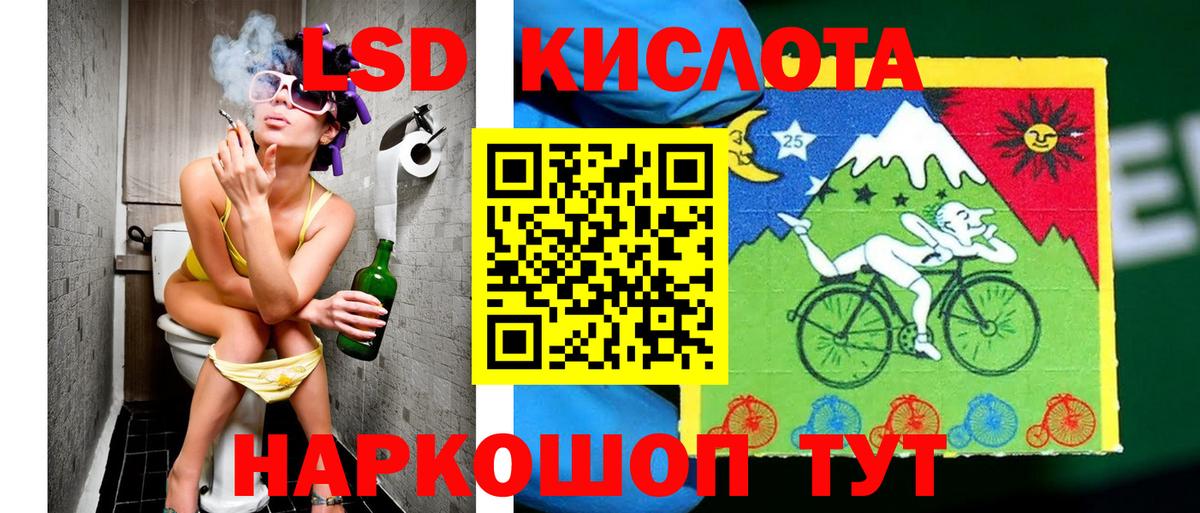 Орск  Наркотические марки 1500мкг  Вход с VPN 