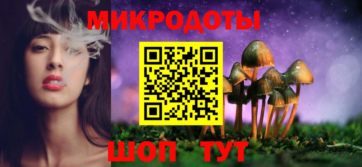 Орск  Галлюциногенные грибы Magic Shrooms  Вход с VPN 