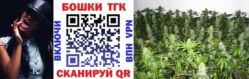 Шишки марихуана Bruce Banner  Орск 