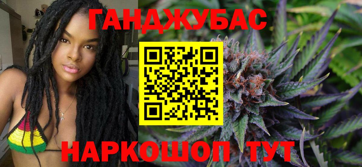 Бошки марихуана SATIVA & INDICA Орск