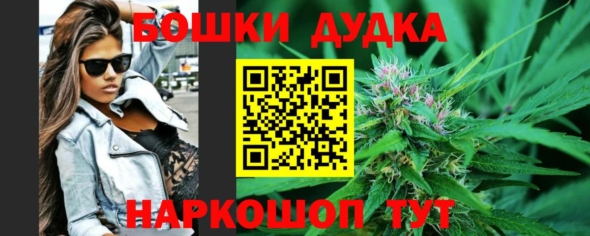 ЭКСТАЗИ  Cocaine  A PVP СОЛЬ   Вход с VPN  Конопля  Орск  ГАШ  МЕФ кристаллы 