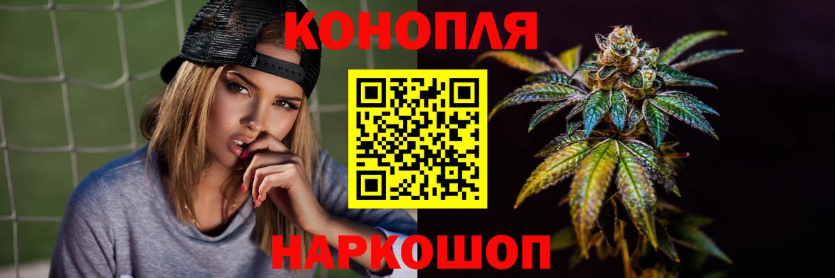 Бошки марихуана Amnesia  Бошки марихуана план  Вход с VPN  Орск  Марихуана марихуана 
