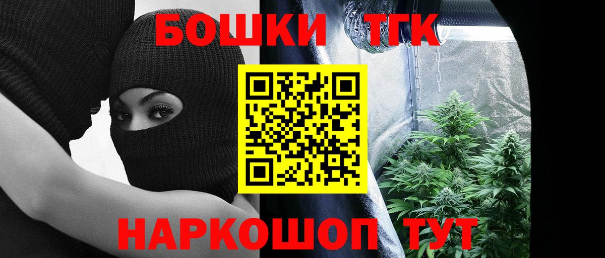 Хэш  МЕФ  Molly  Купить наркотики цена  Вход с VPN  Орск  Кокаин  Конопля 